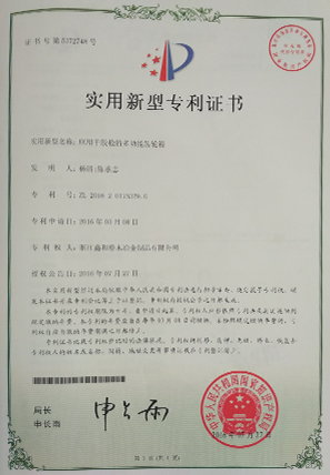 應用于膠槍的多功能齒輪箱